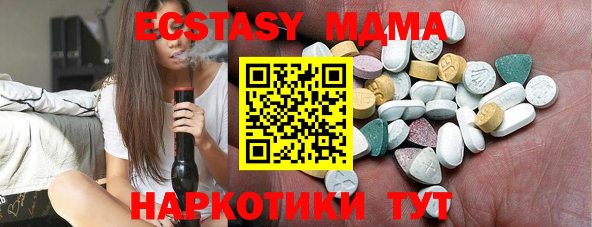 Ecstasy ешки Петропавловск-Камчатский