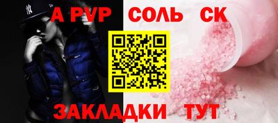 экстази Рузаевка