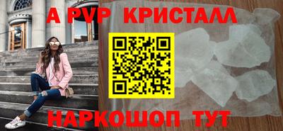 первитин Пушкино