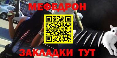меф VHQ Пугачёв