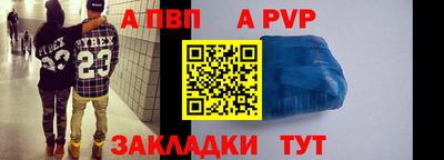 меф VHQ Пугачёв