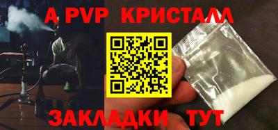меф VHQ Пугачёв