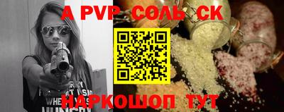 первитин Пушкино