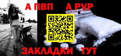 Альфа ПВП Рязань