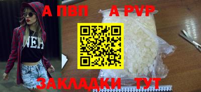 Альфа ПВП Рязань