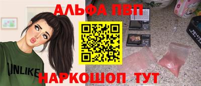 меф VHQ Пугачёв