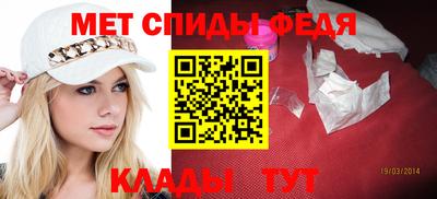 меф VHQ Пугачёв