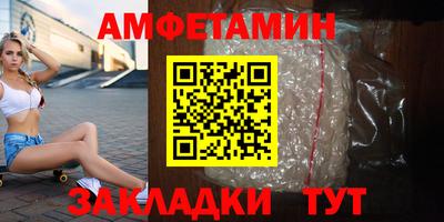 меф VHQ Пугачёв