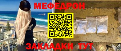 первитин Пушкино