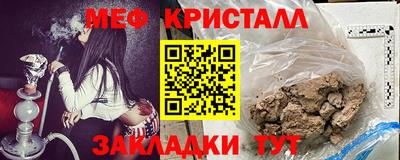 первитин Пушкино