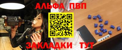меф VHQ Пугачёв