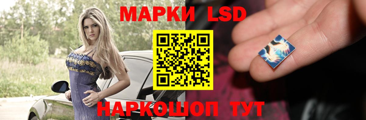 LSD-25 экстази  LSD-25 экстази ecstasy  Вход с VPN  ЛСД экстази кислота  Петропавловск-Камчатский 