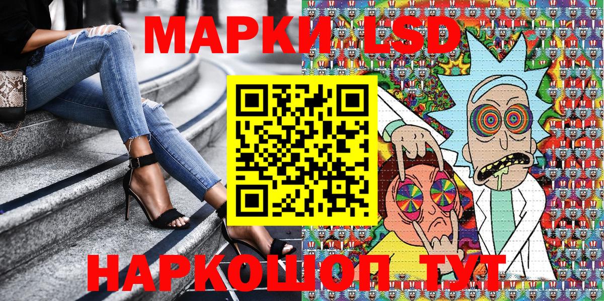 Петропавловск-Камчатский  Марки NBOMe  Вход с VPN  Марки N-bome 1,8мг 