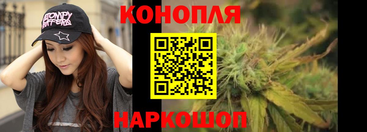 Каннабис MAZAR Петропавловск-Камчатский